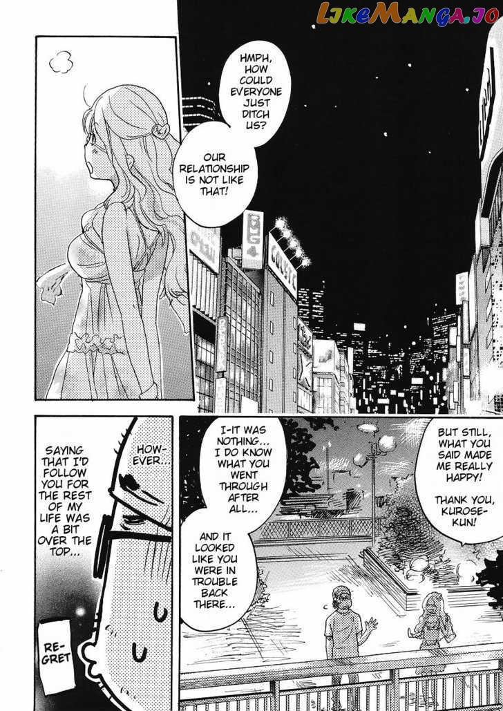 Miman Renai chapter 23 - page 8