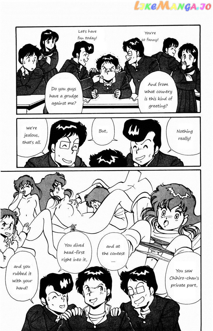 Paradise Gakuen chapter 2 - page 3