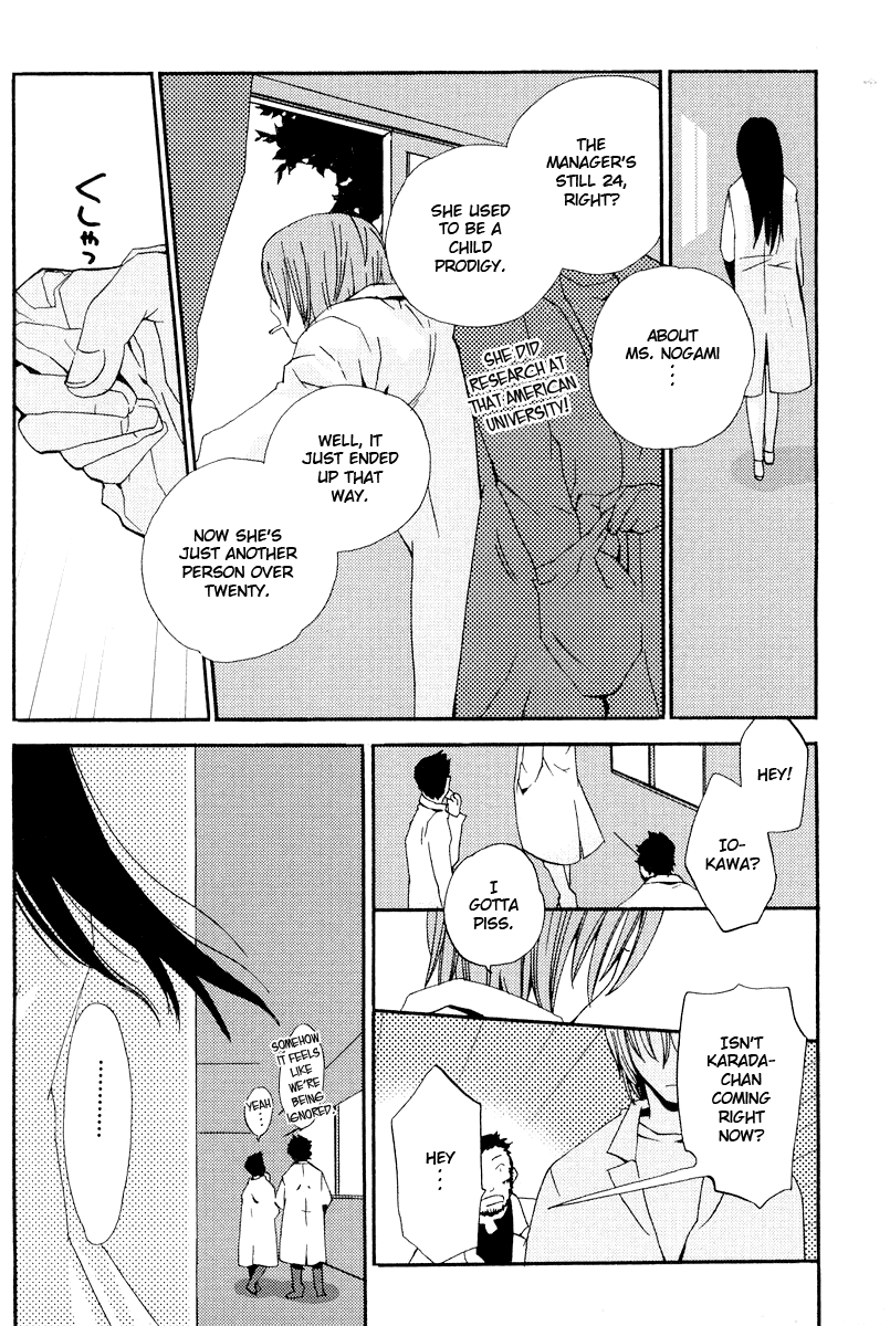 Asatte no Houkou chapter 1 - page 9