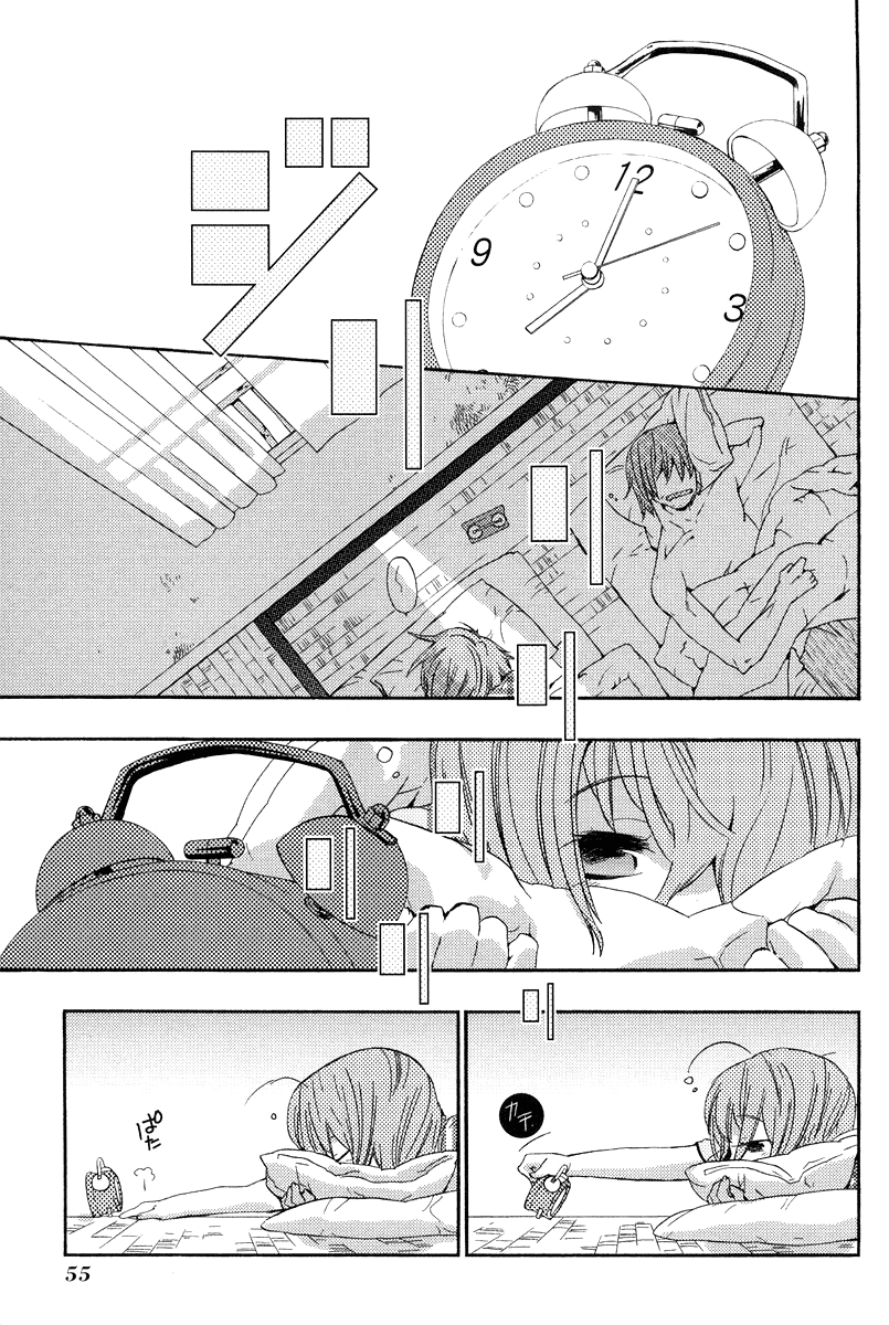 Asatte no Houkou chapter 3 - page 1