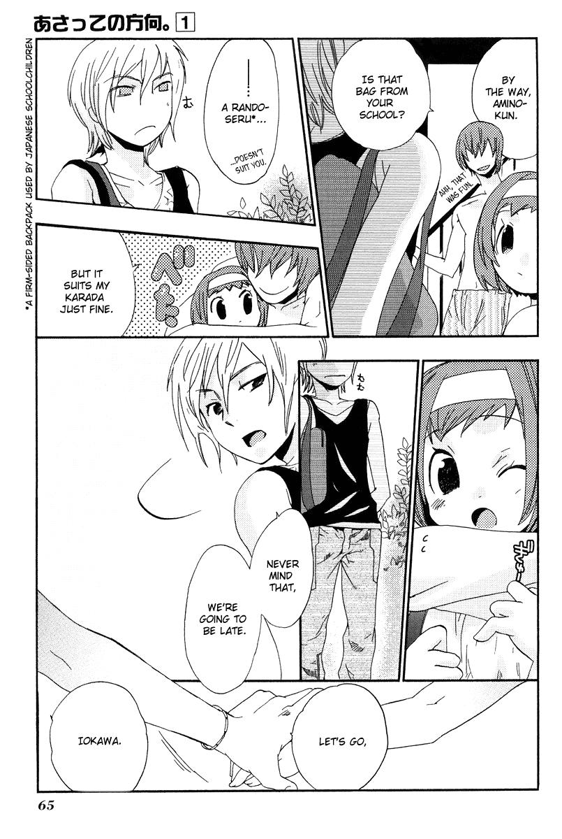 Asatte no Houkou chapter 3 - page 11