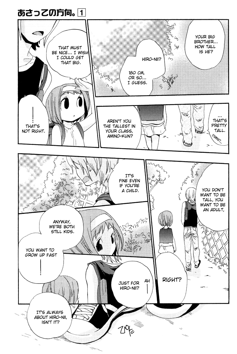 Asatte no Houkou chapter 3 - page 13