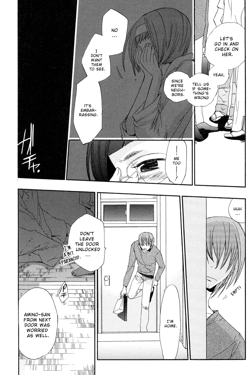 Asatte no Houkou chapter 4 - page 23