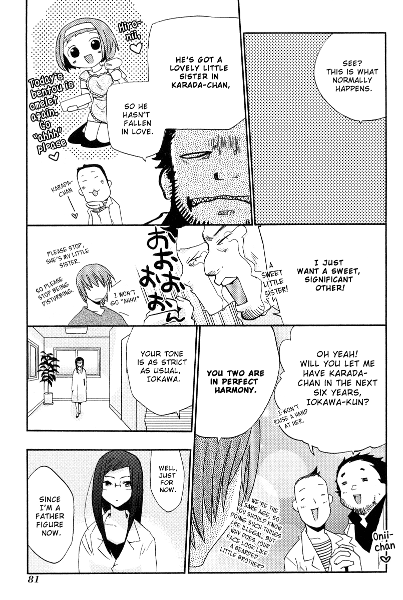 Asatte no Houkou chapter 4 - page 6