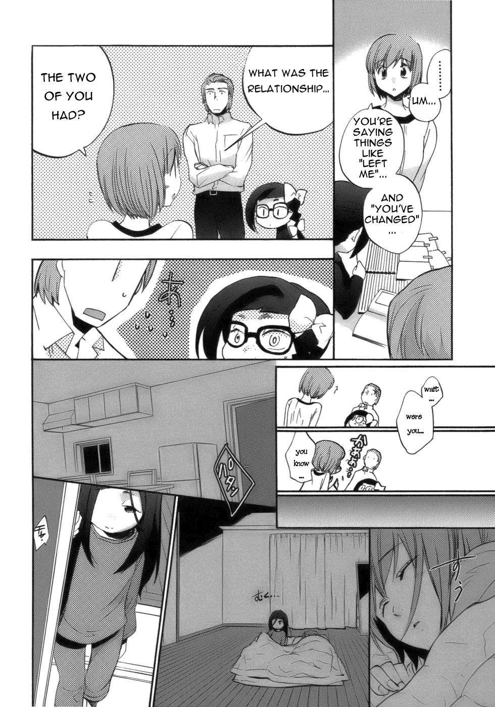 Asatte no Houkou chapter 17 - page 15