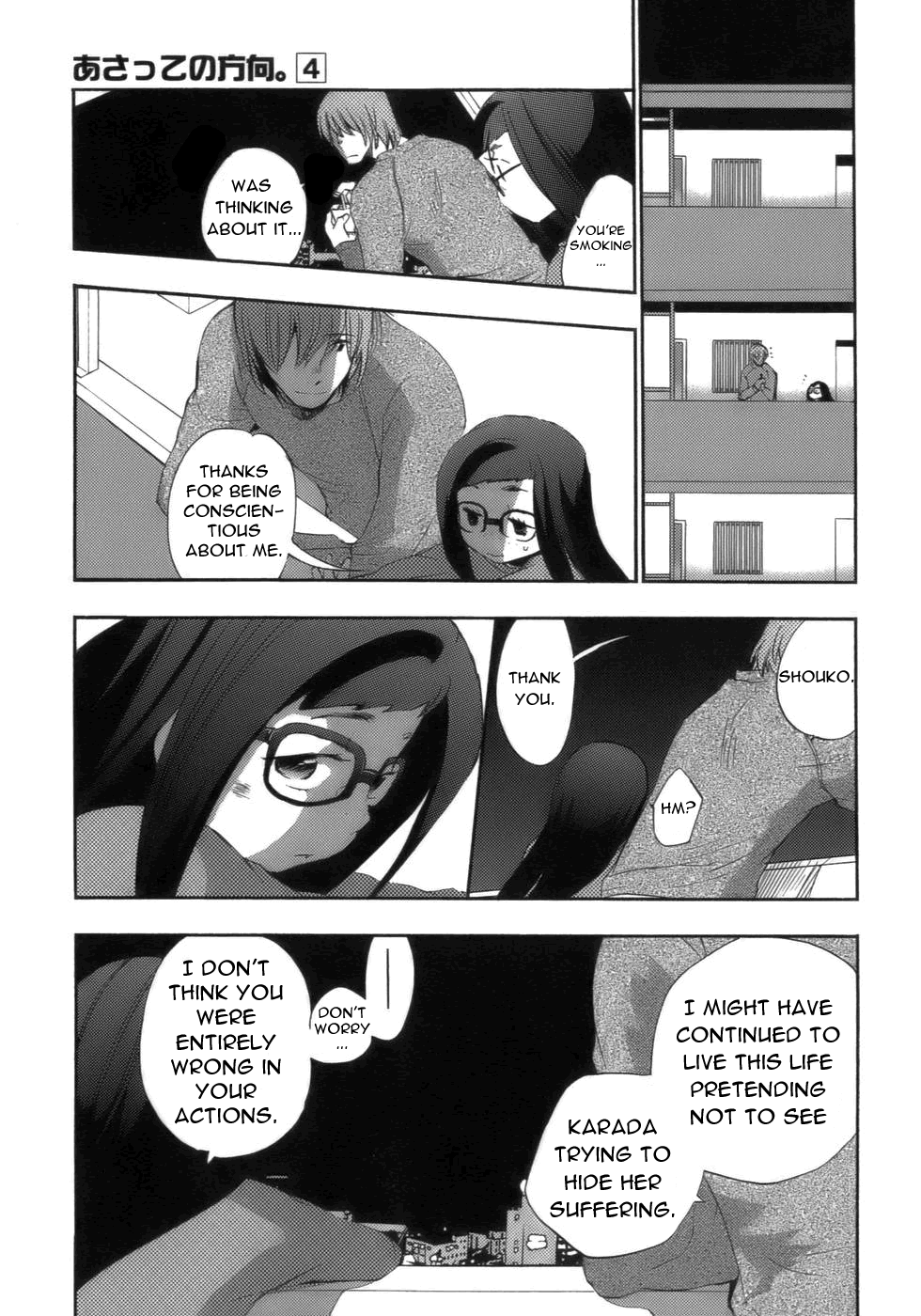 Asatte no Houkou chapter 17 - page 16