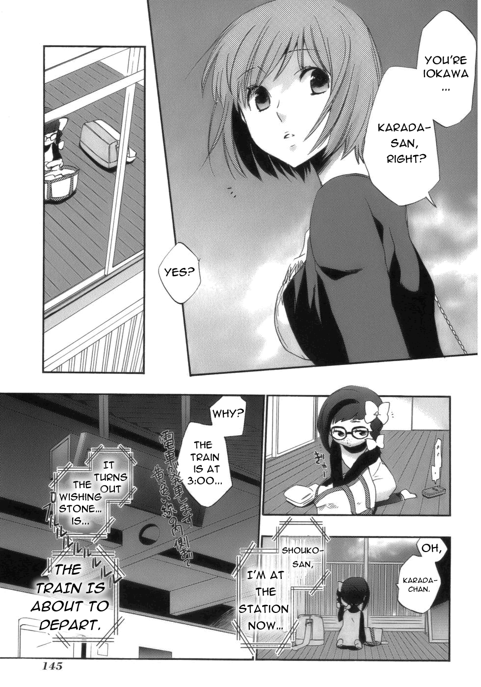 Asatte no Houkou chapter 17 - page 30