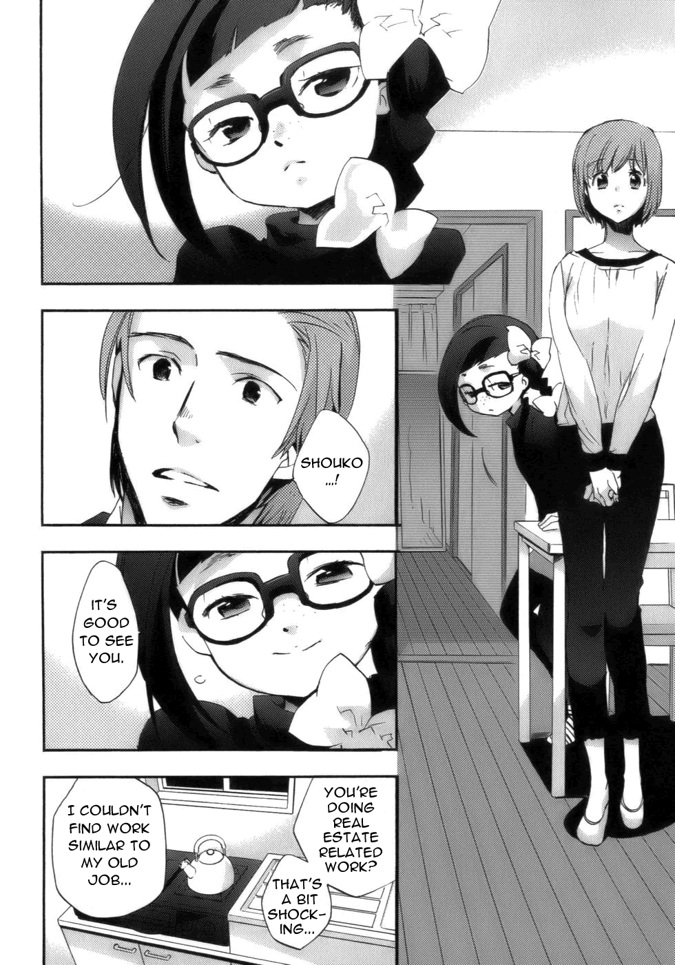 Asatte no Houkou chapter 17 - page 5