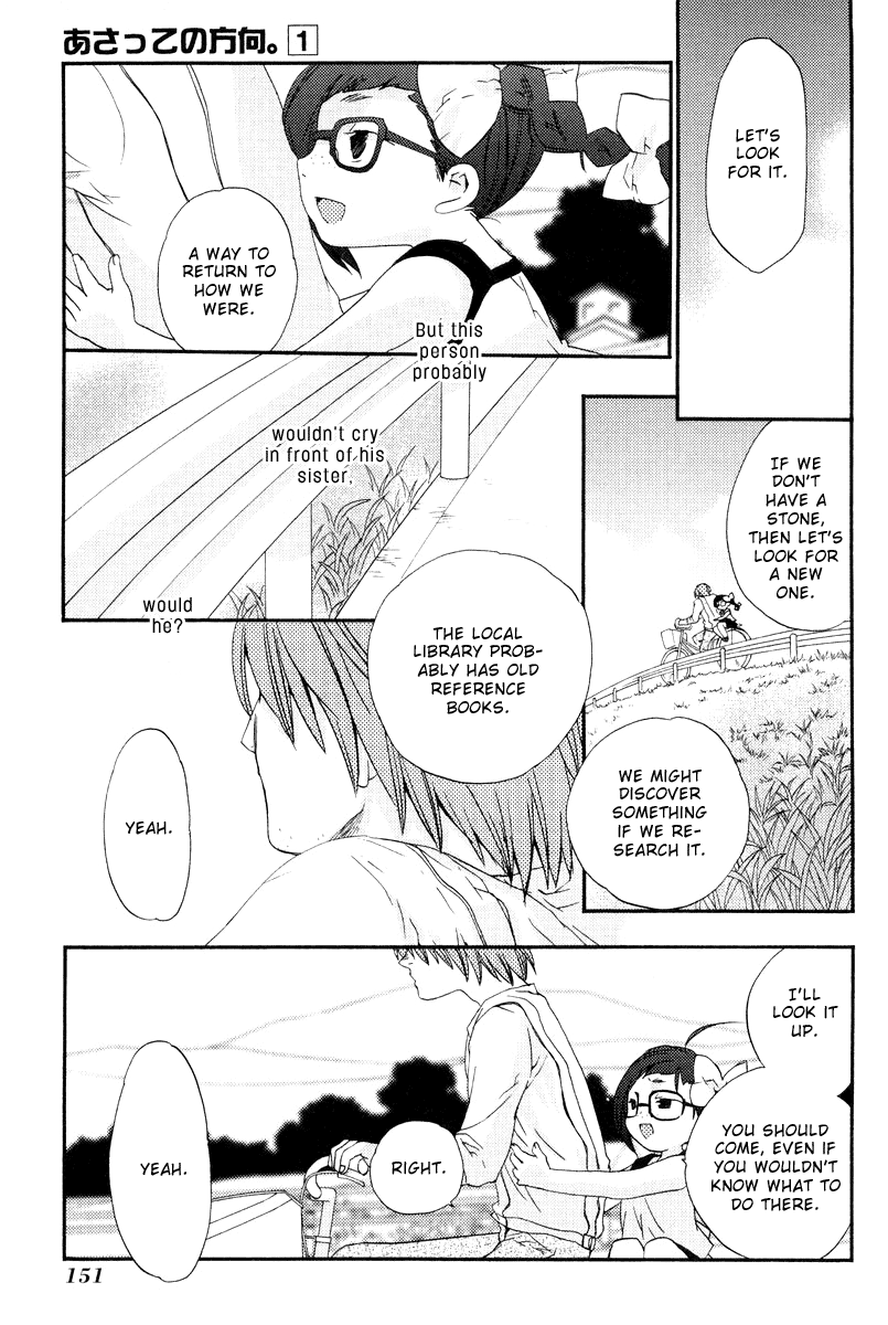 Asatte no Houkou chapter 6 - page 19