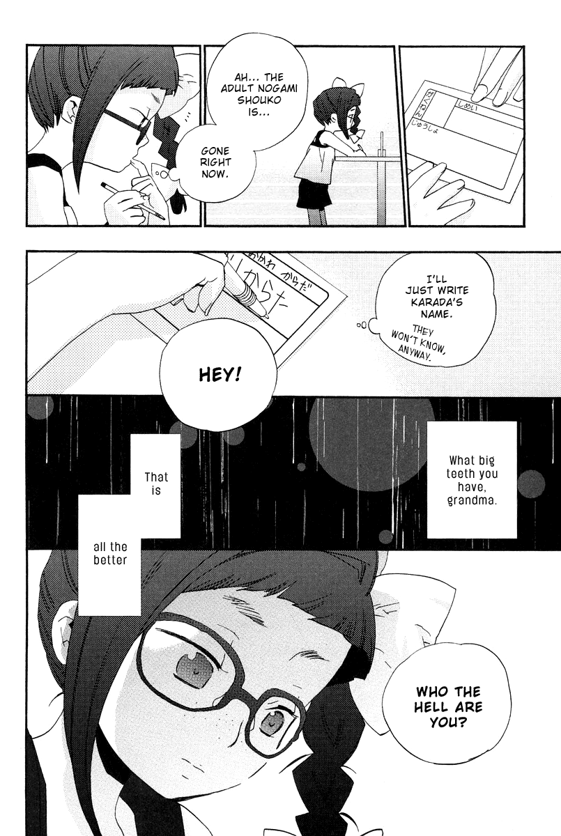 Asatte no Houkou chapter 6 - page 26