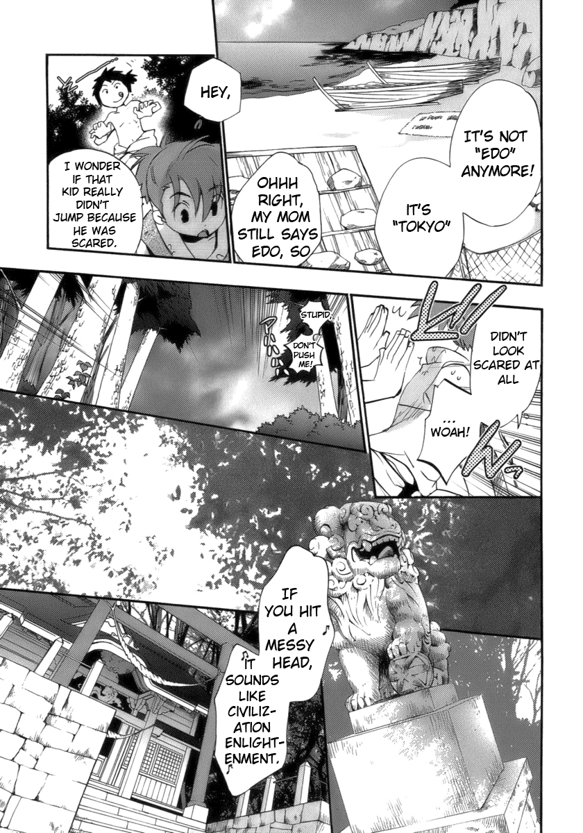 Asatte no Houkou chapter 17.1 - page 19