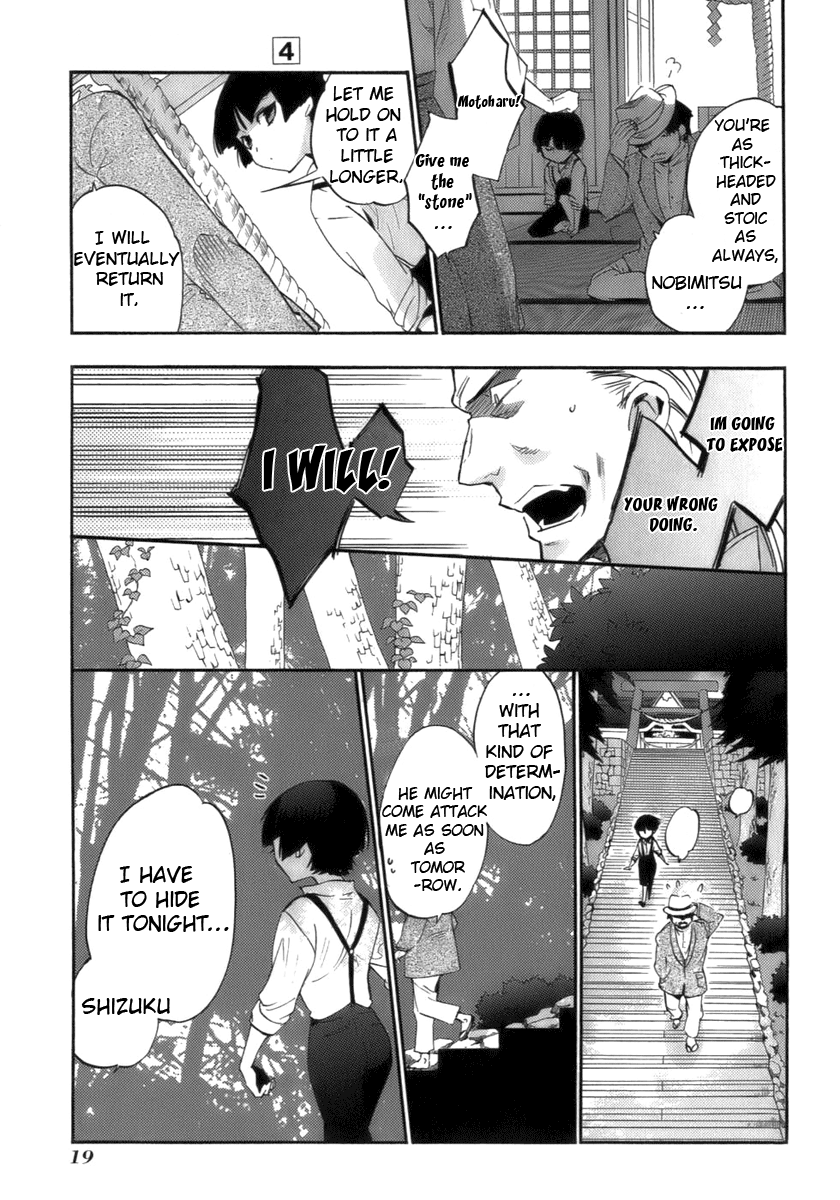 Asatte no Houkou chapter 17.1 - page 23