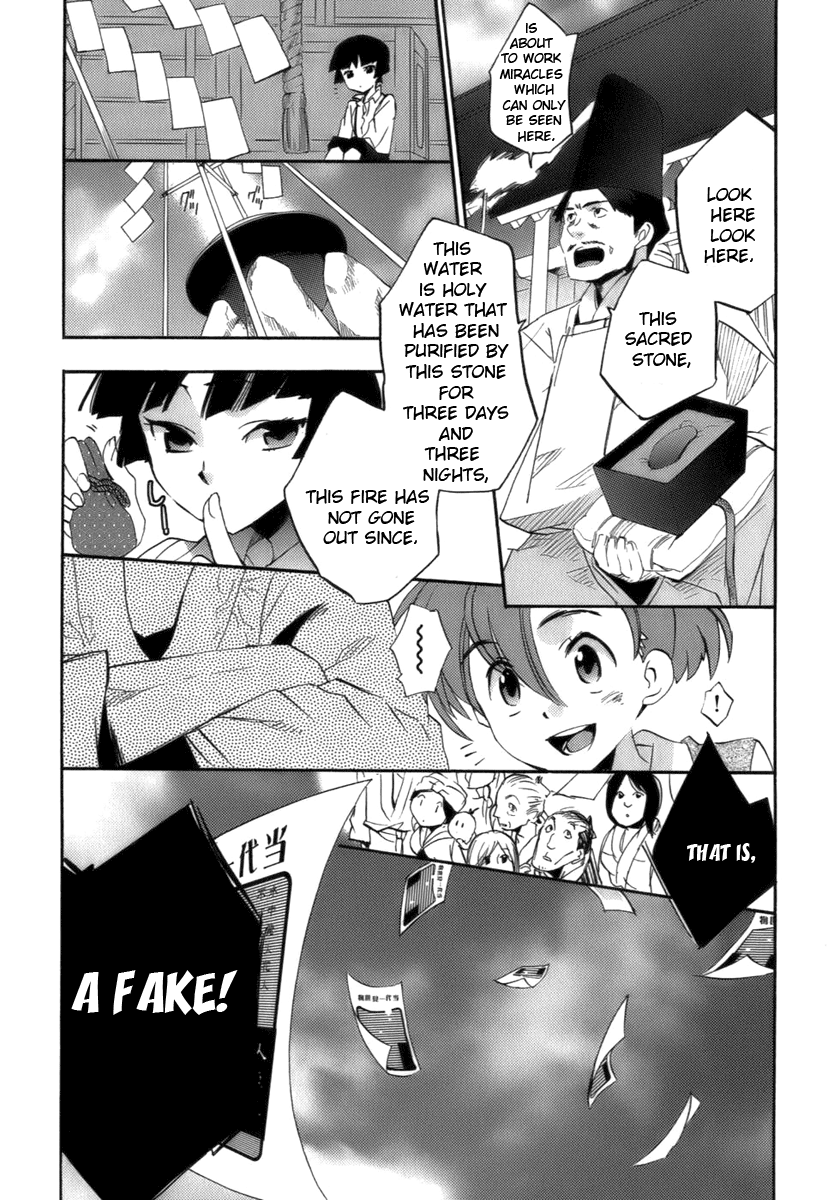 Asatte no Houkou chapter 17.1 - page 30