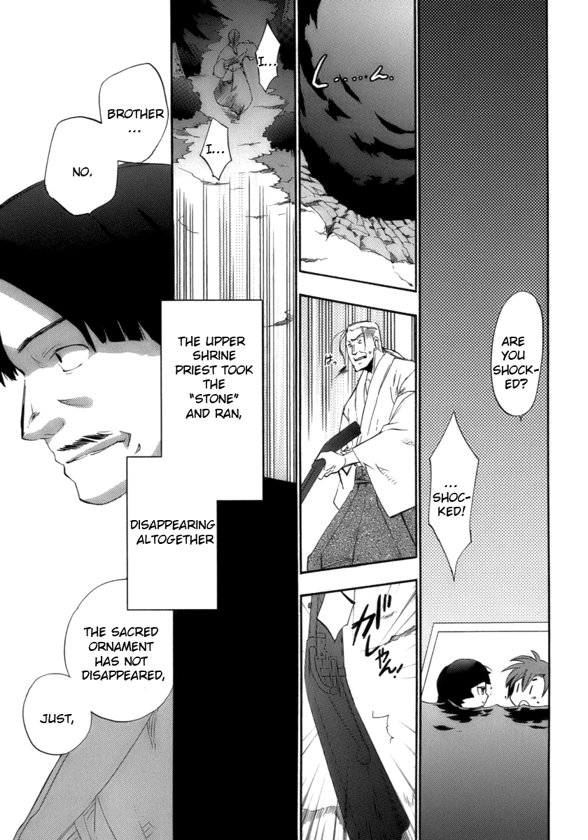 Asatte no Houkou chapter 17.1 - page 39