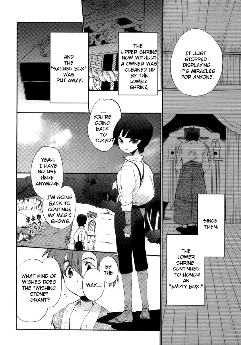 Asatte no Houkou chapter 17.1 - page 40