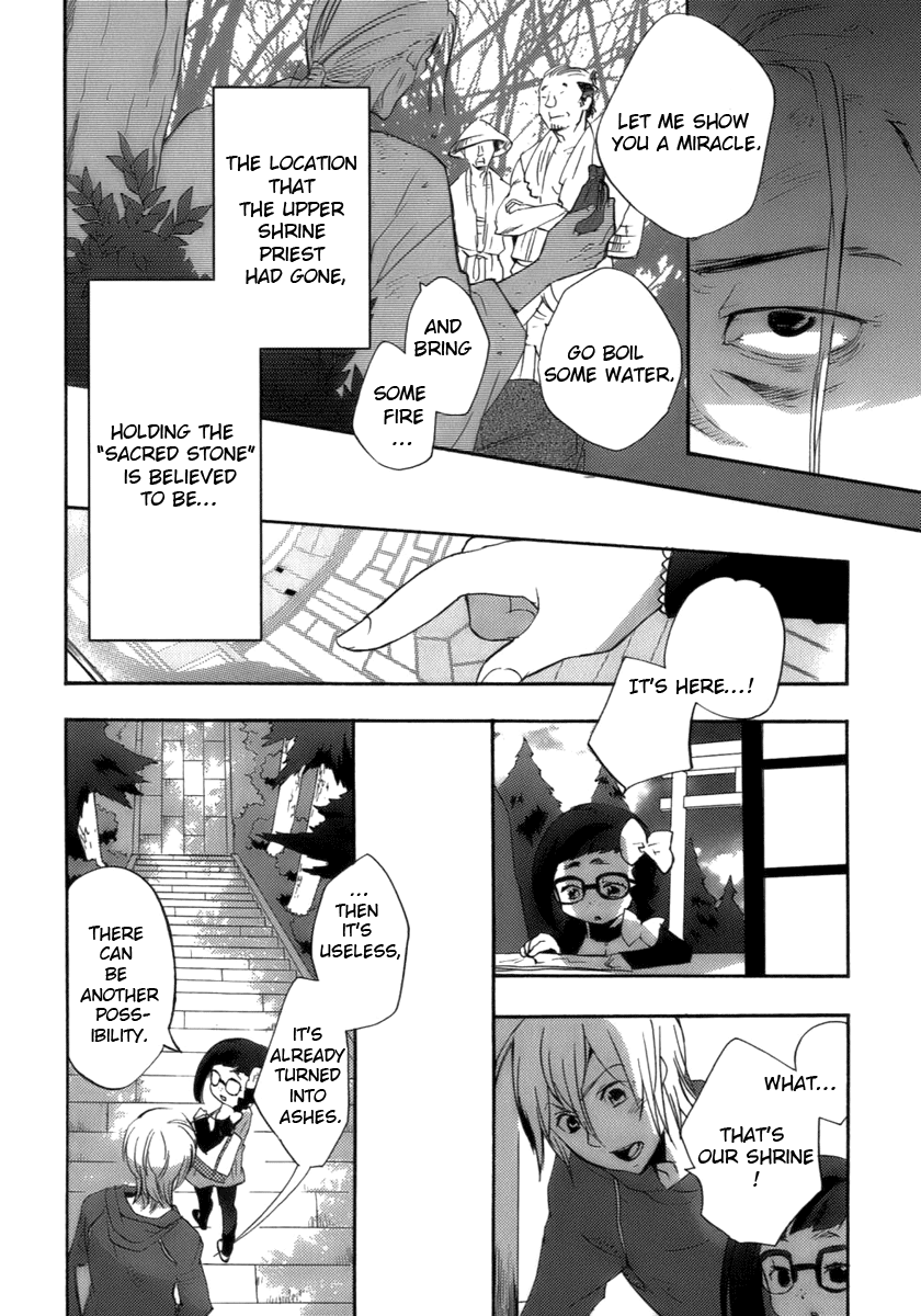 Asatte no Houkou chapter 17.1 - page 42