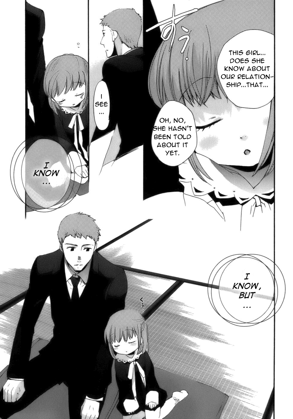 Asatte no Houkou chapter 17.2 - page 31