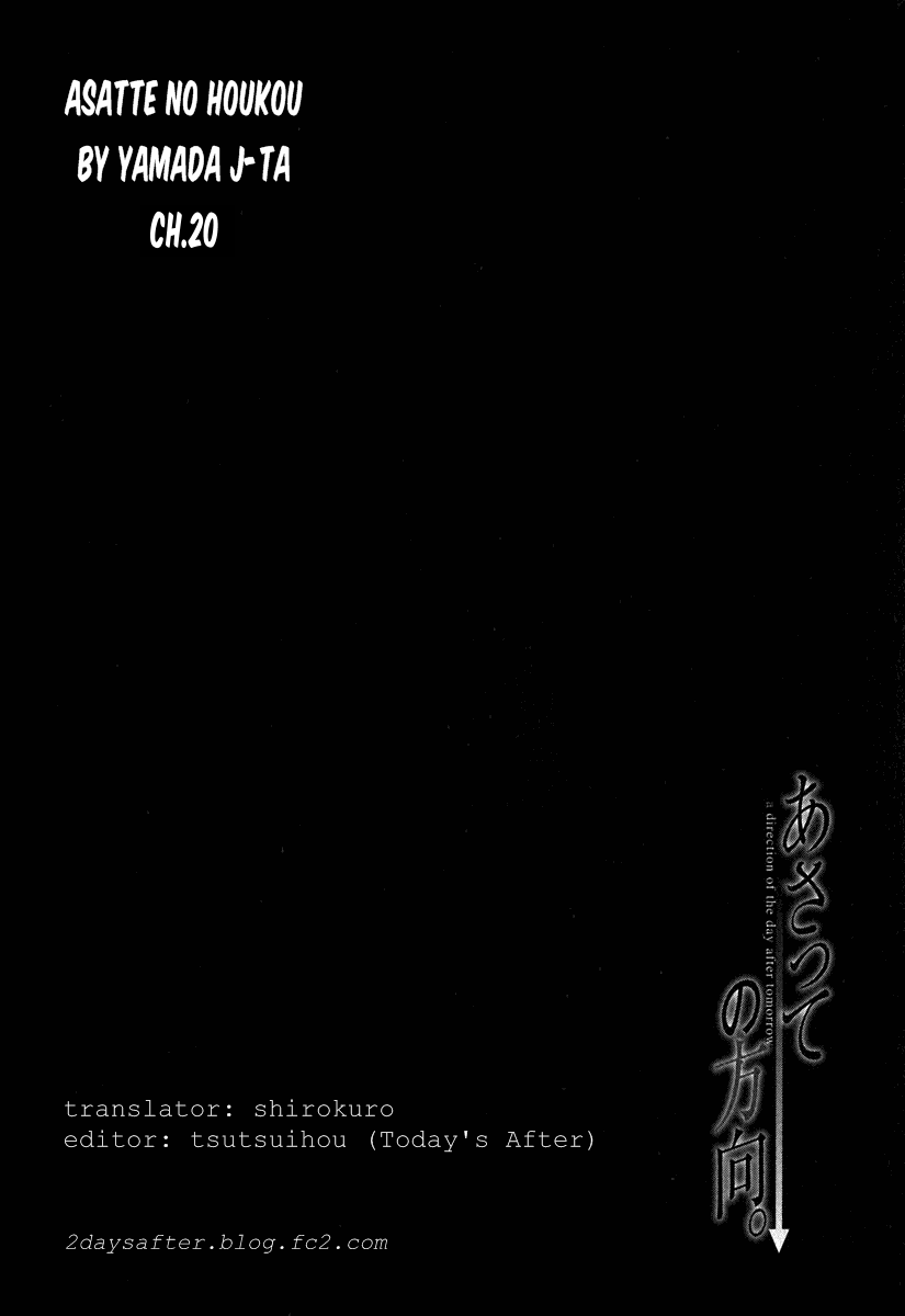 Asatte no Houkou chapter 20 - page 1
