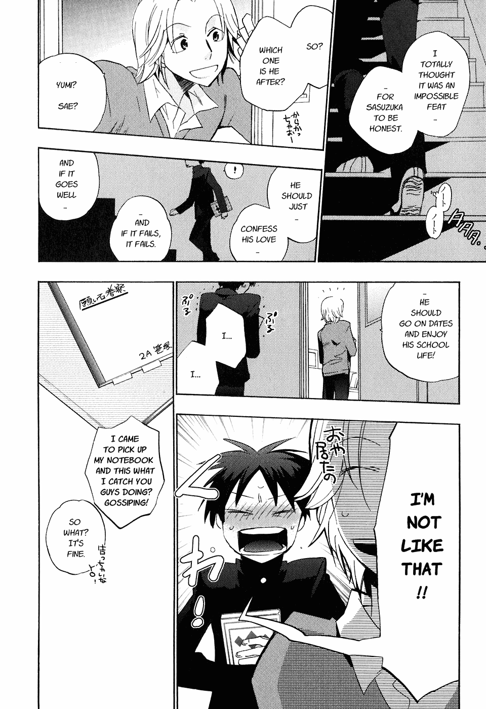 Asatte no Houkou chapter 20 - page 3