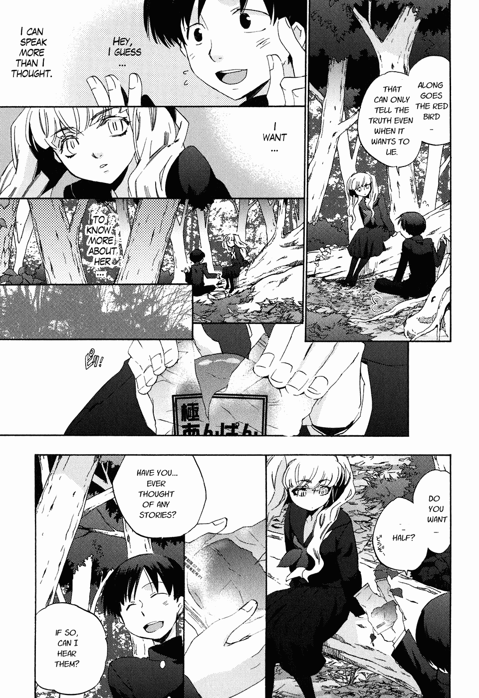 Asatte no Houkou chapter 20 - page 9