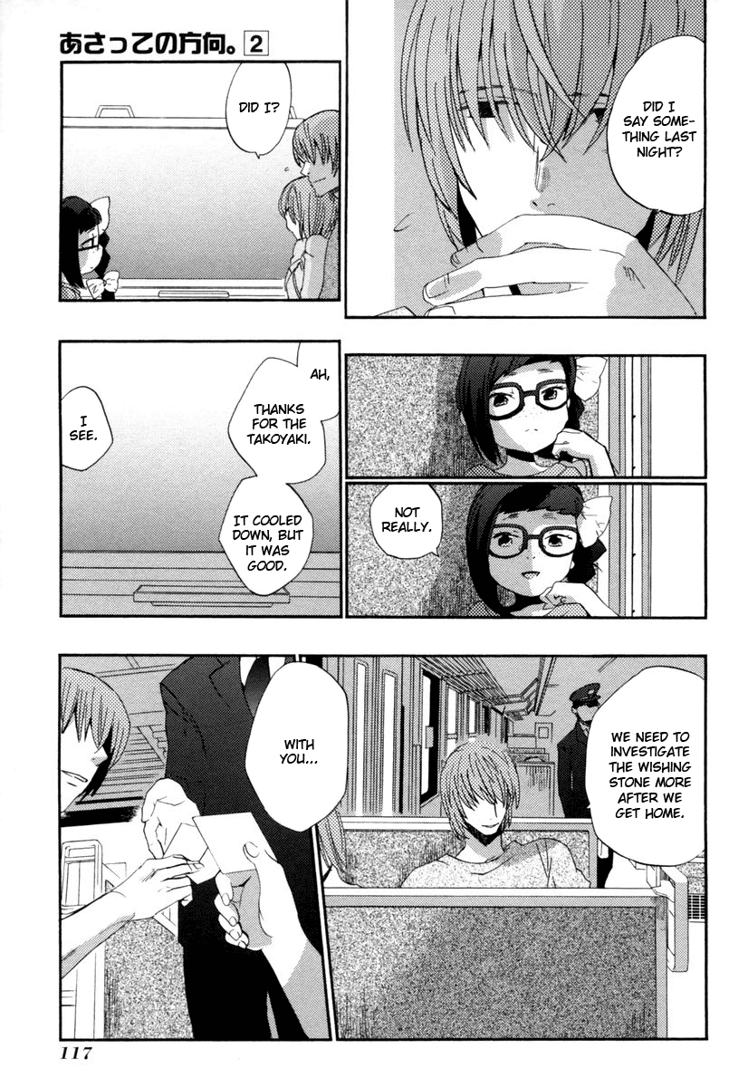 Asatte no Houkou chapter 11 - page 24