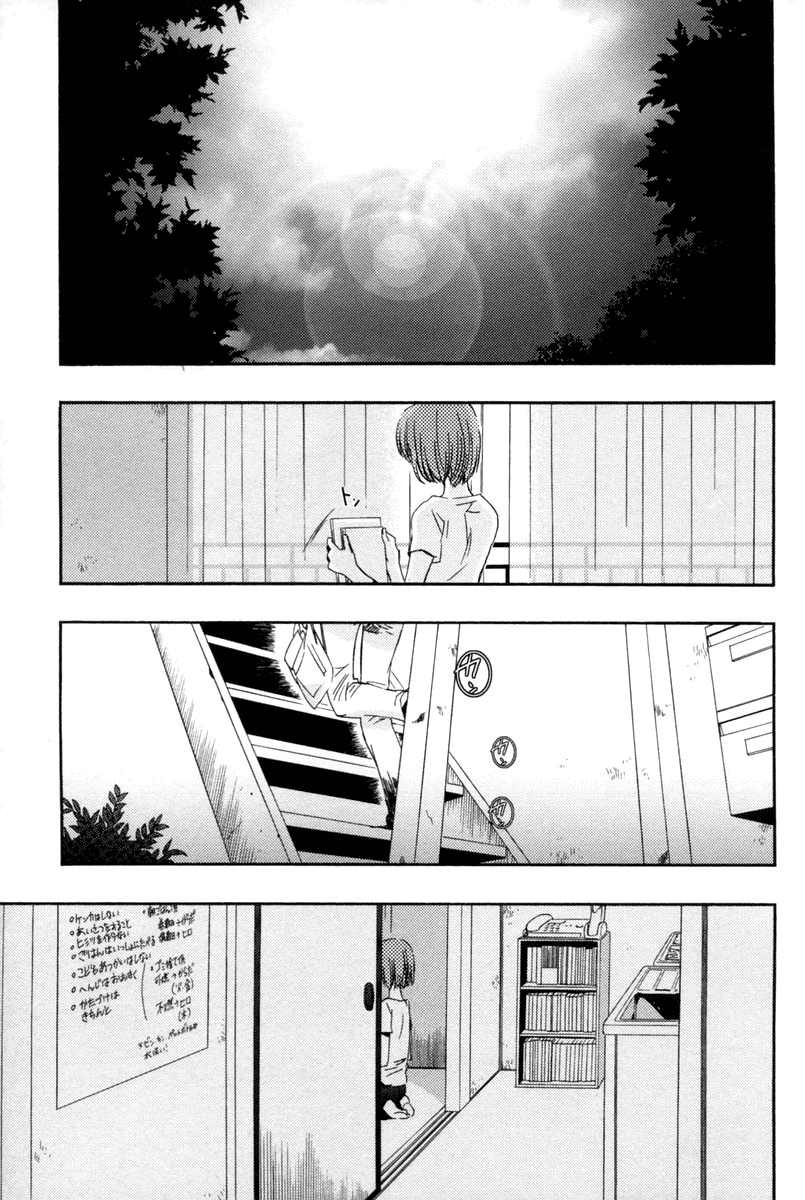 Asatte no Houkou chapter 11 - page 31