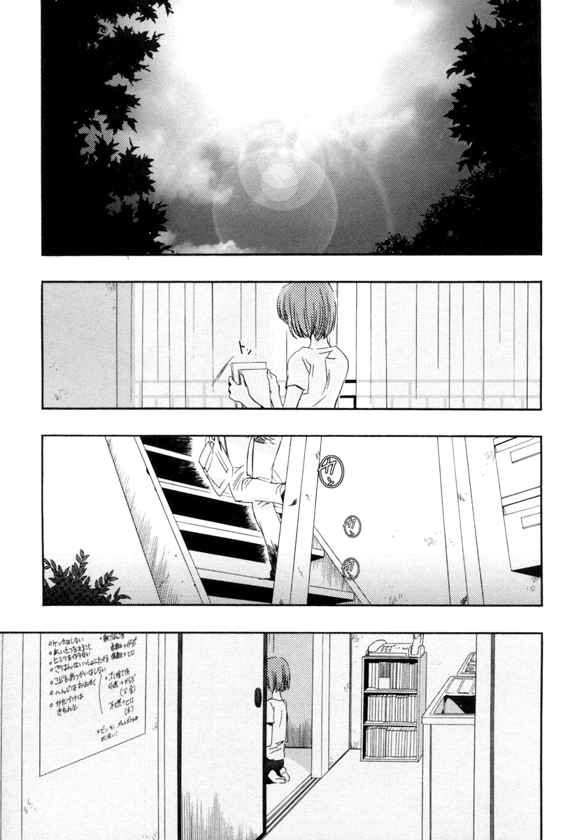 Asatte no Houkou chapter 12 - page 1