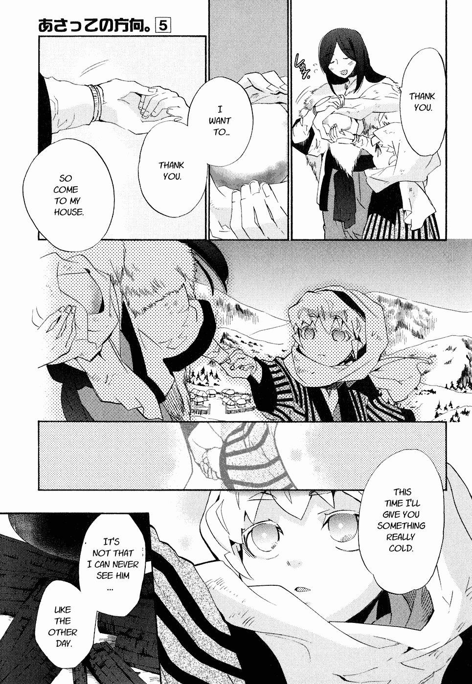 Asatte no Houkou chapter 21.2 - page 20