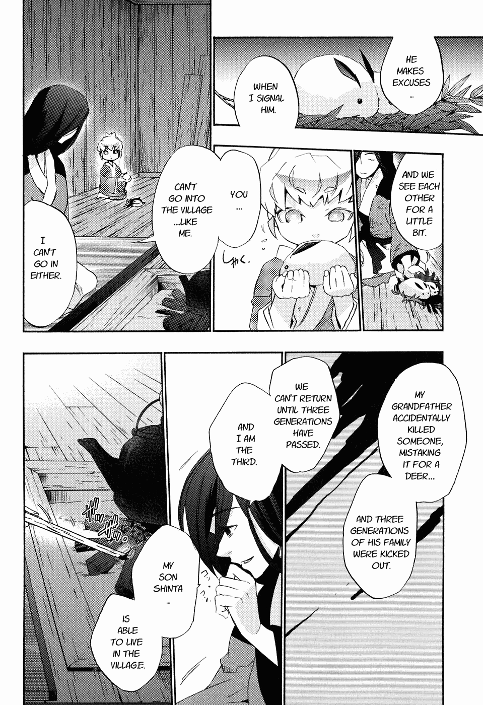 Asatte no Houkou chapter 21.2 - page 21