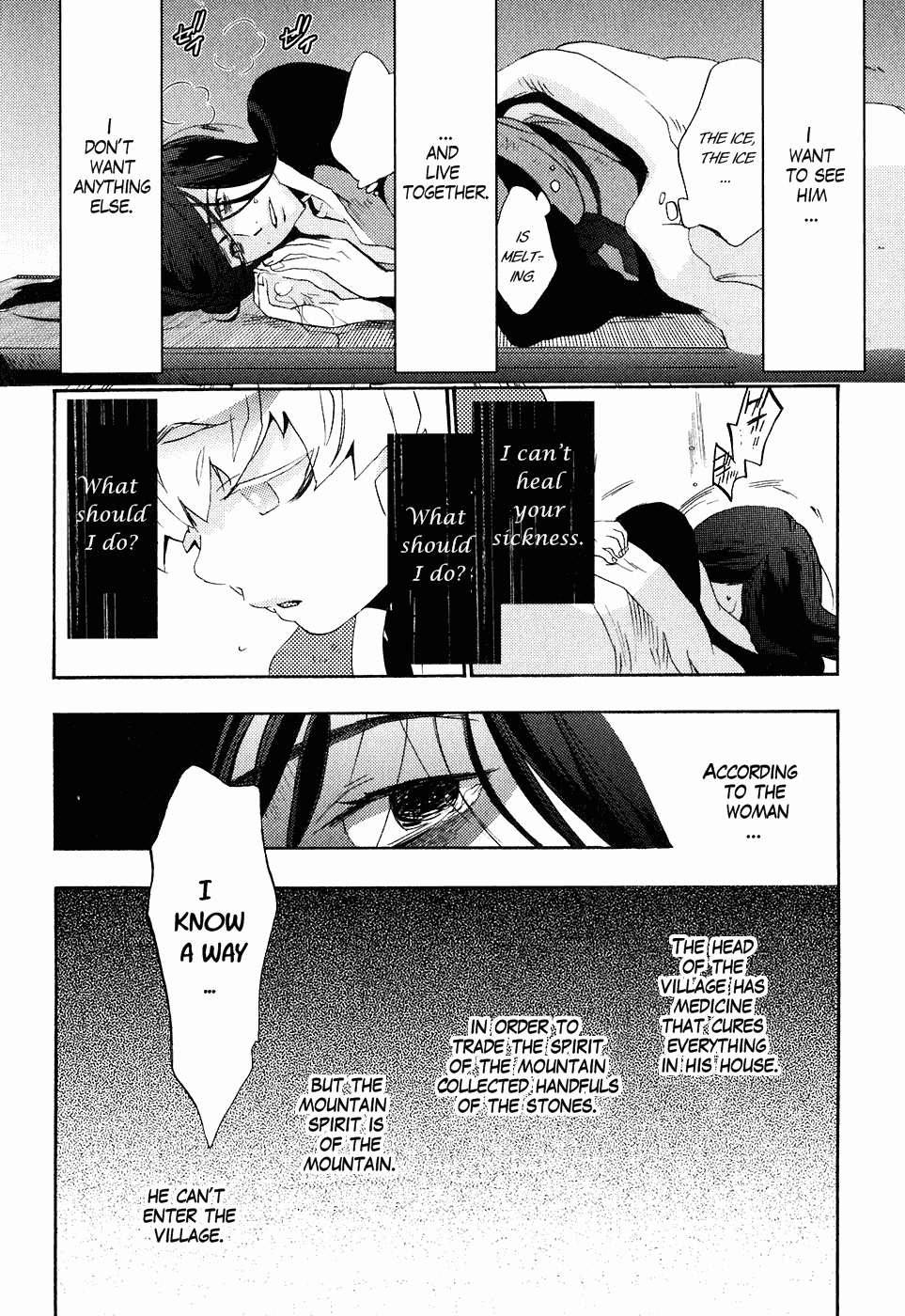 Asatte no Houkou chapter 21.2 - page 25