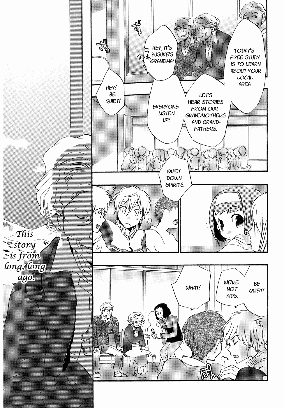 Asatte no Houkou chapter 21.2 - page 3