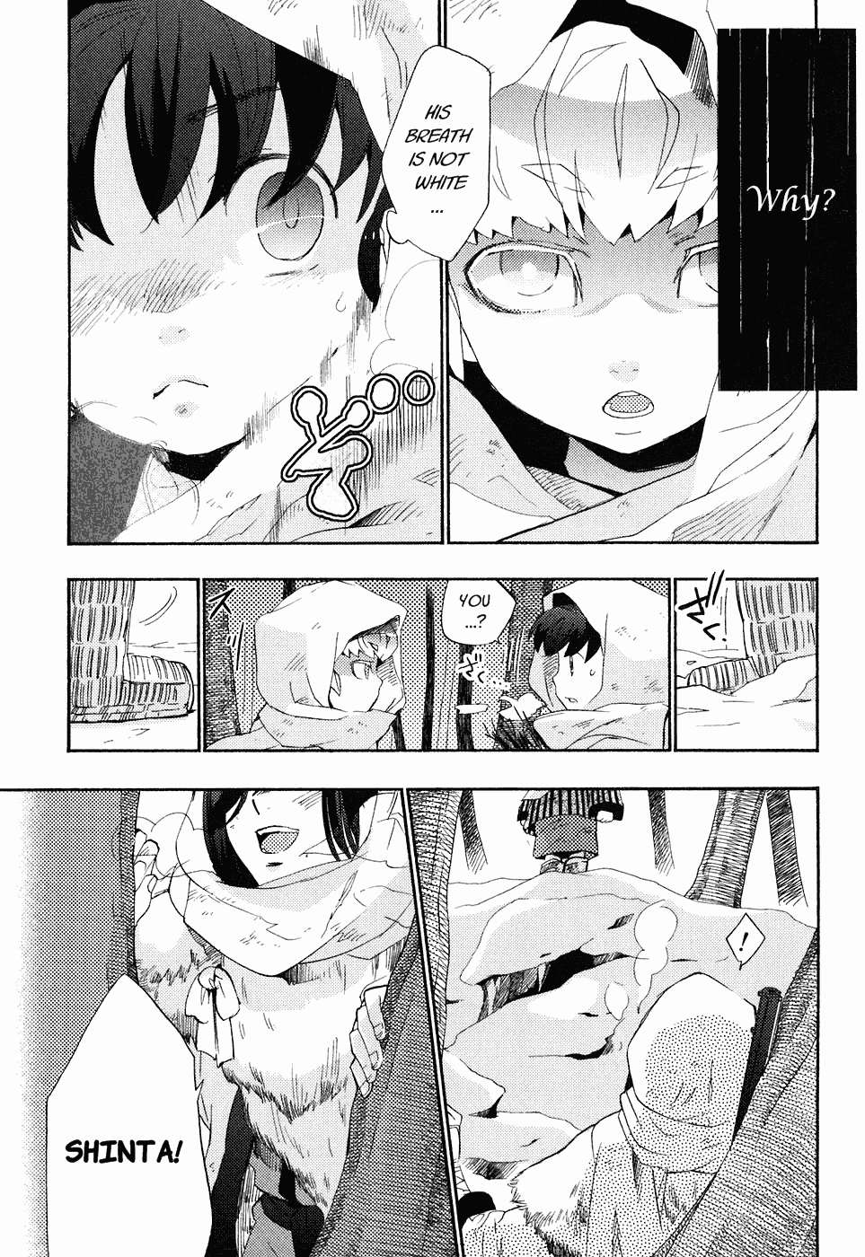 Asatte no Houkou chapter 21.2 - page 8