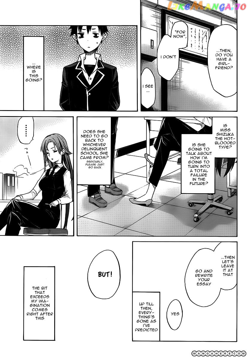 Yahari Ore no Seishun Rabukome wa Machigatte Iru. - Mougenroku chapter 1 - page 10