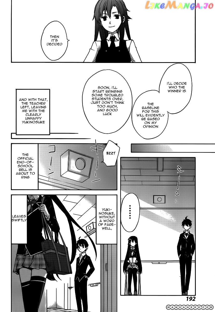 Yahari Ore no Seishun Rabukome wa Machigatte Iru. - Mougenroku chapter 1 - page 45