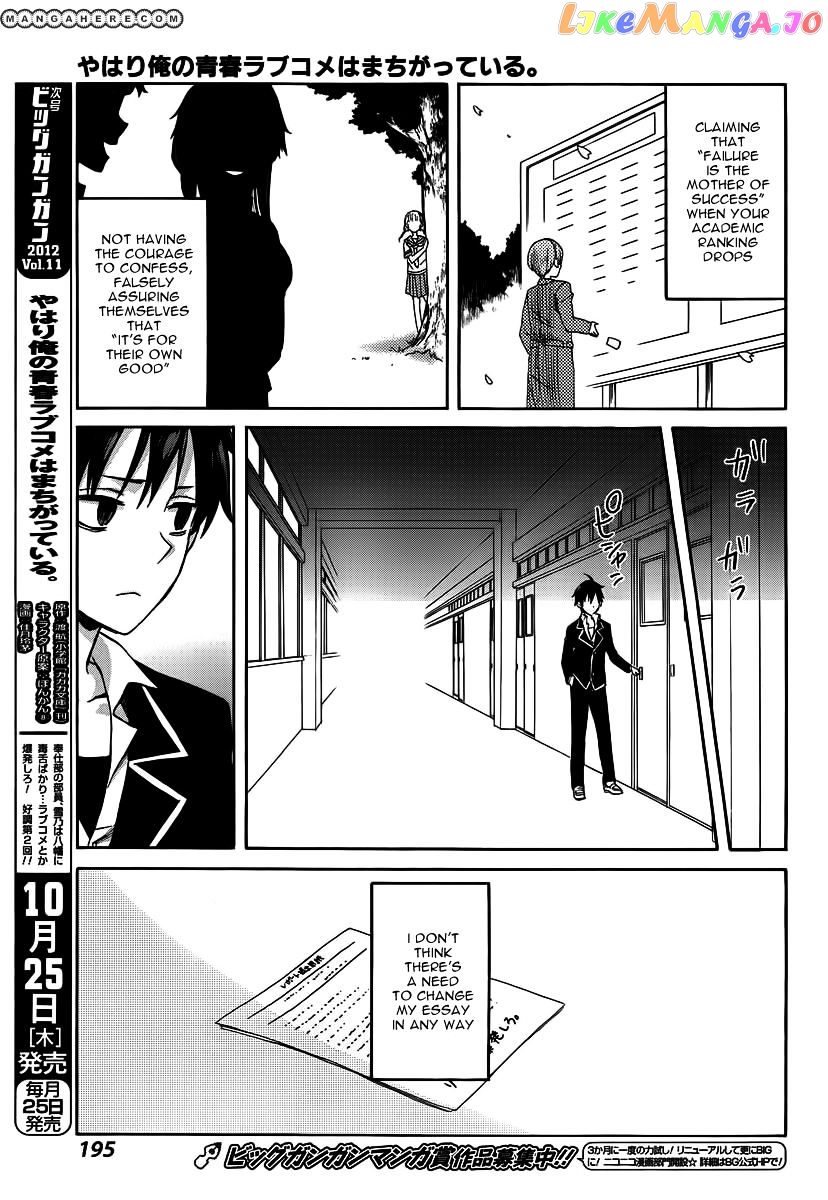 Yahari Ore no Seishun Rabukome wa Machigatte Iru. - Mougenroku chapter 1 - page 48