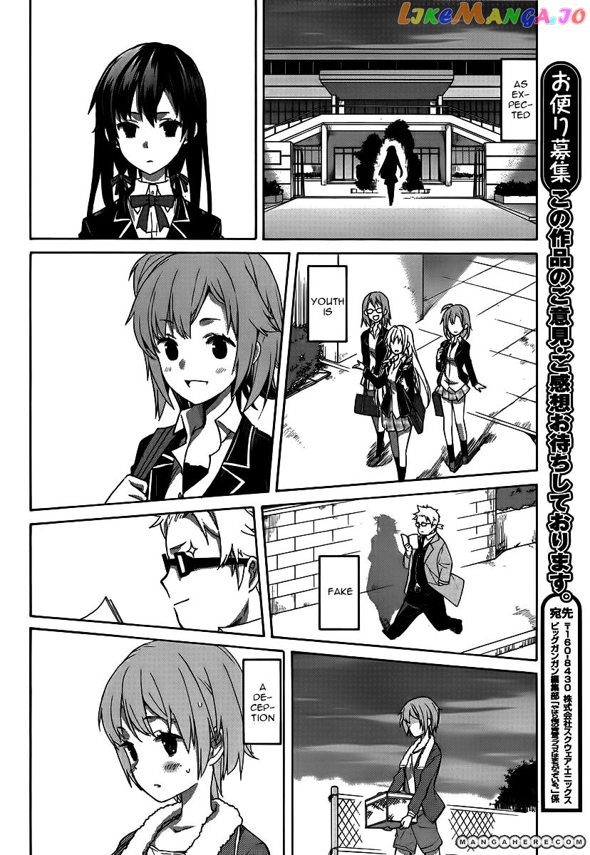 Yahari Ore no Seishun Rabukome wa Machigatte Iru. - Mougenroku chapter 1 - page 49