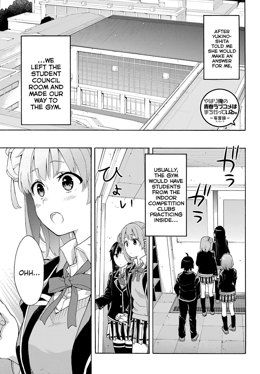 Yahari Ore no Seishun Rabukome wa Machigatte Iru. - Mougenroku chapter 69 - page 1