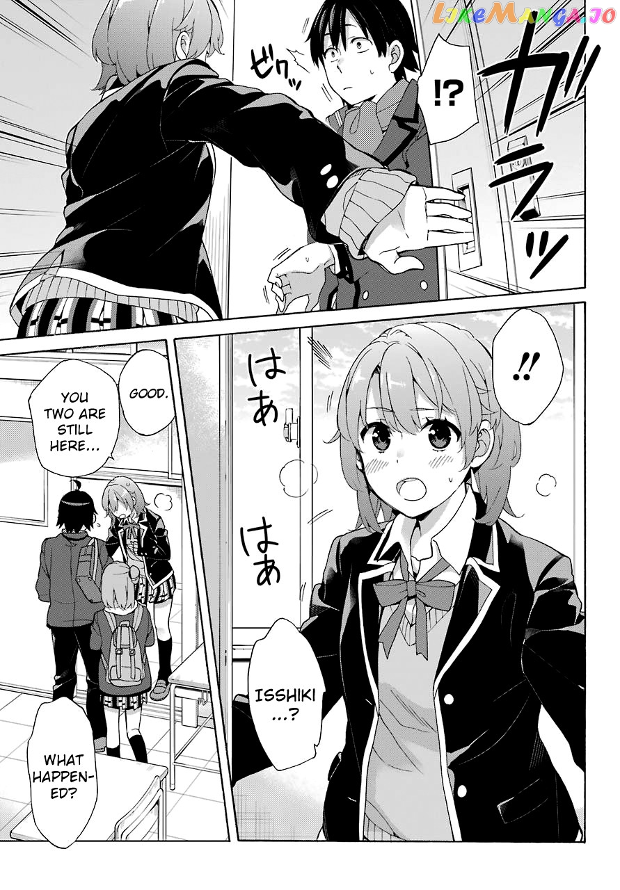 Yahari Ore no Seishun Rabukome wa Machigatte Iru. - Mougenroku chapter 72 - page 4