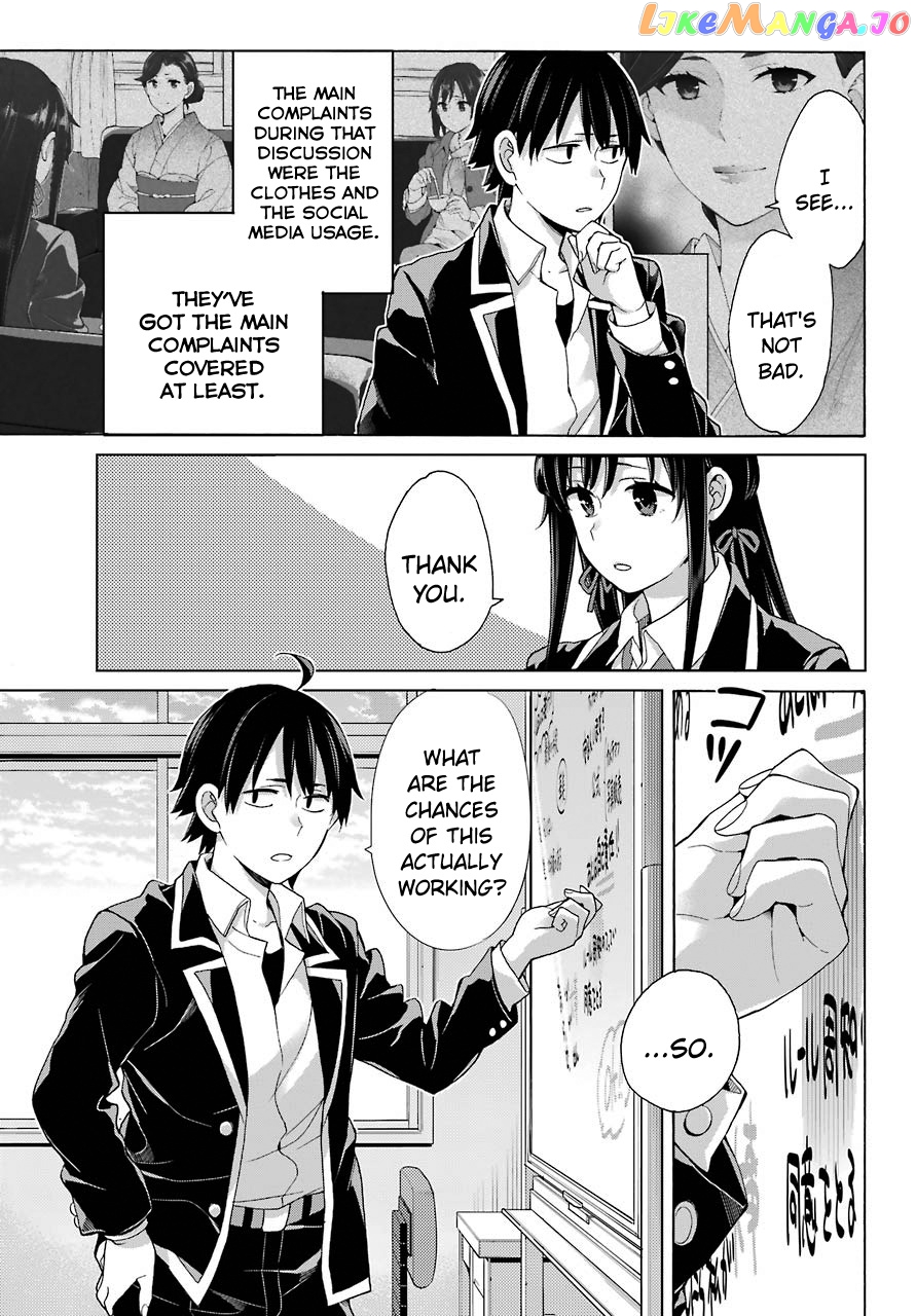 Yahari Ore no Seishun Rabukome wa Machigatte Iru. - Mougenroku chapter 78 - page 7