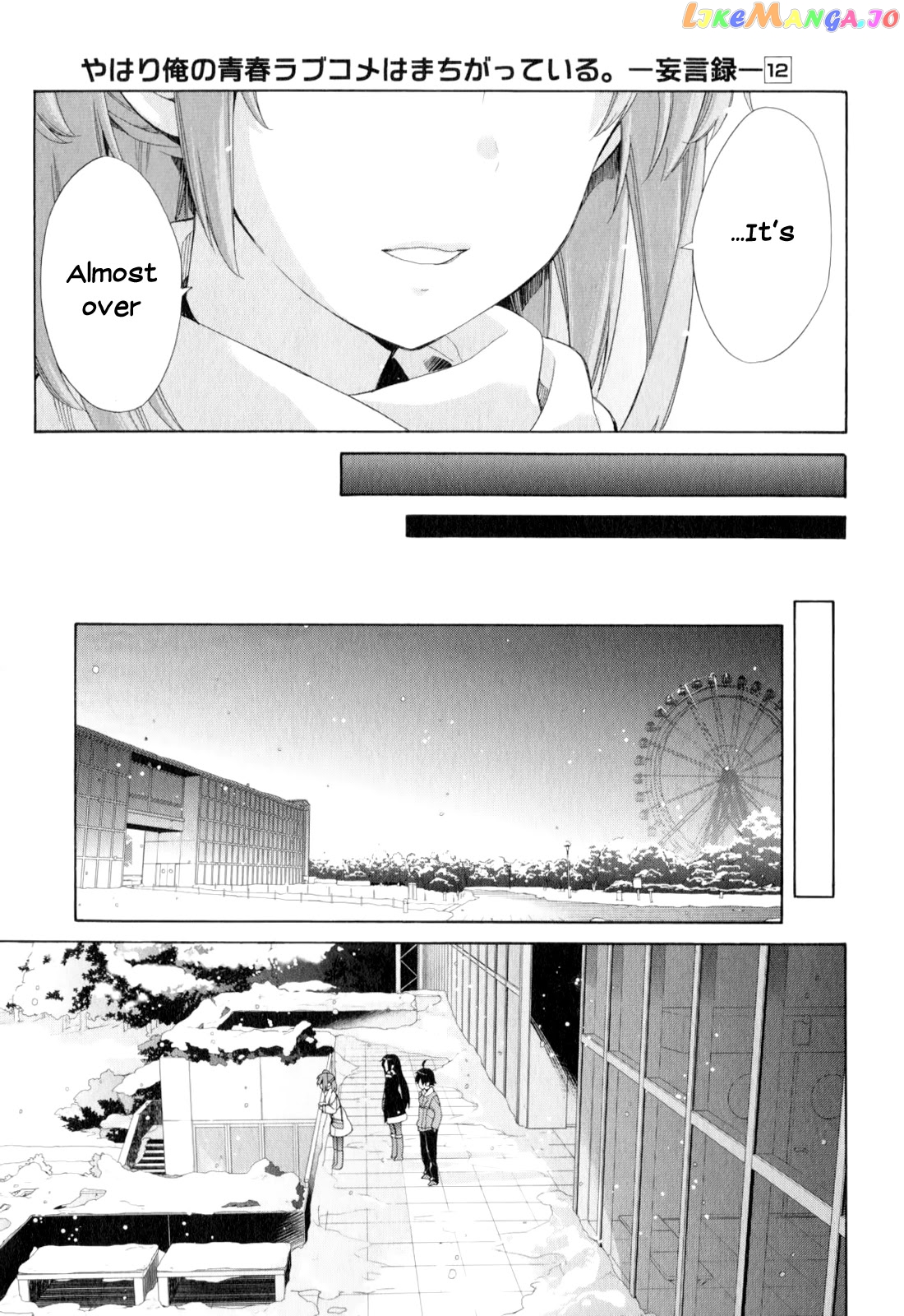 Yahari Ore no Seishun Rabukome wa Machigatte Iru. - Mougenroku chapter 58 - page 24