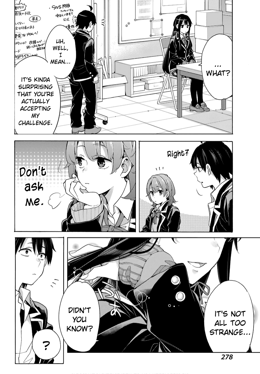 Yahari Ore no Seishun Rabukome wa Machigatte Iru. - Mougenroku chapter 79 - page 16