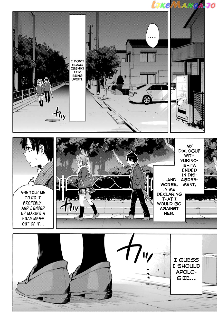 Yahari Ore no Seishun Rabukome wa Machigatte Iru. - Mougenroku chapter 79 - page 22