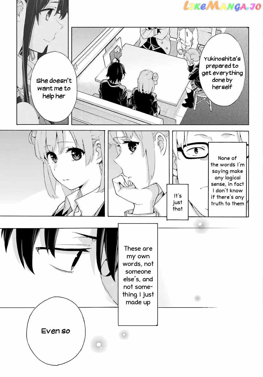 Yahari Ore no Seishun Rabukome wa Machigatte Iru. - Mougenroku chapter 83 - page 13