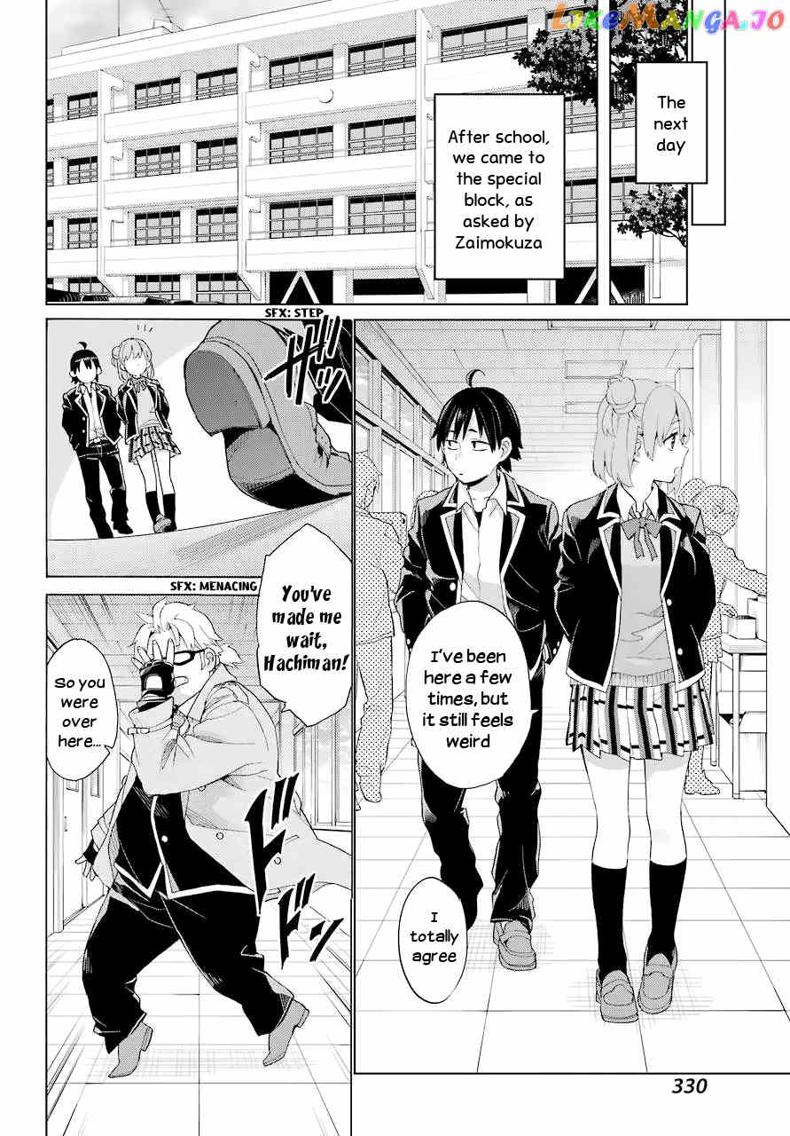 Yahari Ore no Seishun Rabukome wa Machigatte Iru. - Mougenroku chapter 83 - page 22