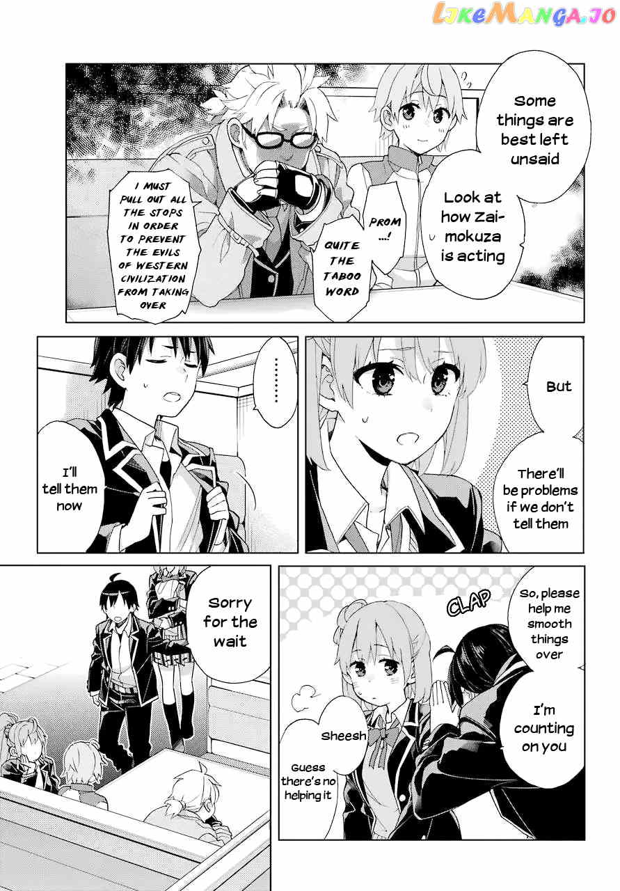 Yahari Ore no Seishun Rabukome wa Machigatte Iru. - Mougenroku chapter 83 - page 3