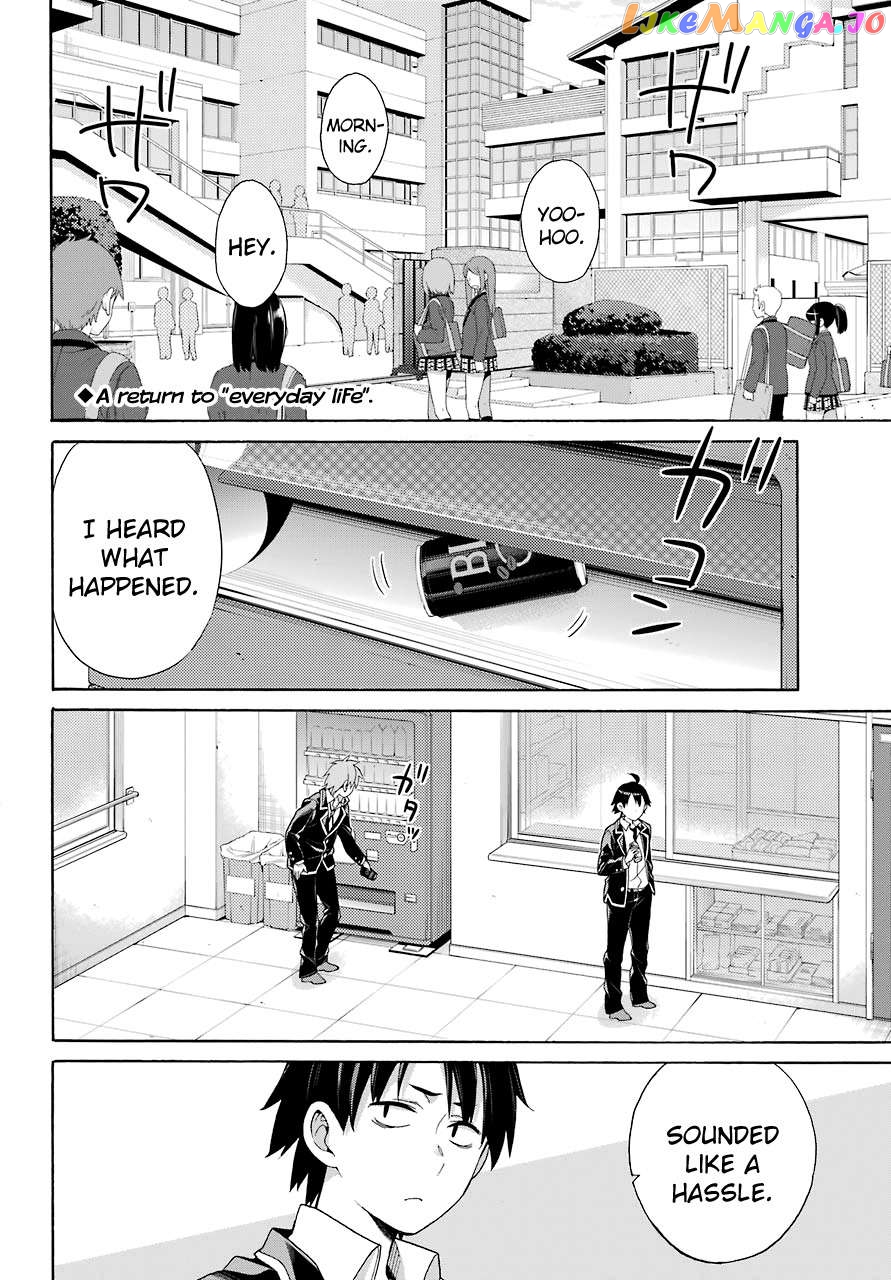 Yahari Ore no Seishun Rabukome wa Machigatte Iru. - Mougenroku chapter 64 - page 2