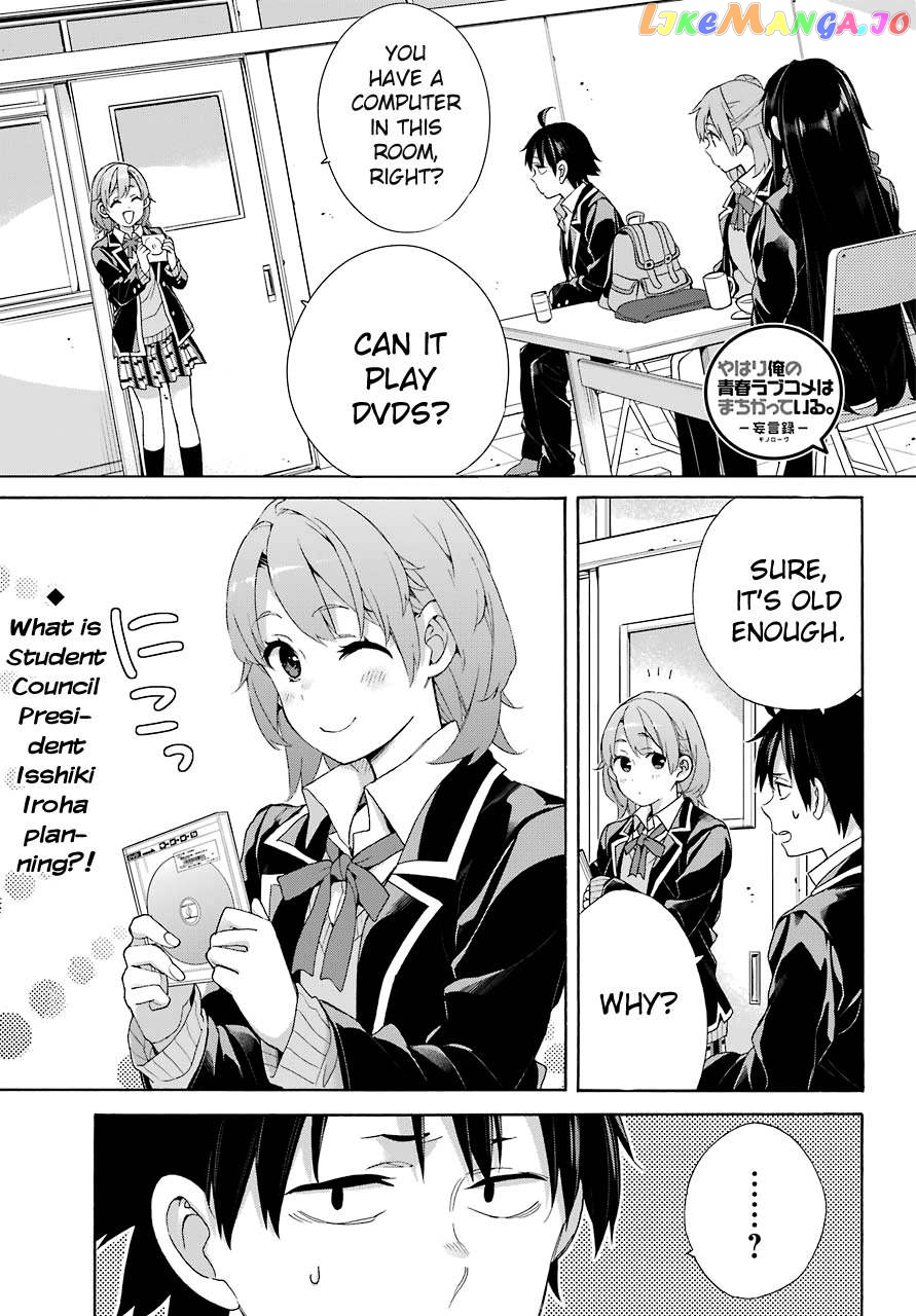 Yahari Ore no Seishun Rabukome wa Machigatte Iru. - Mougenroku chapter 65 - page 1