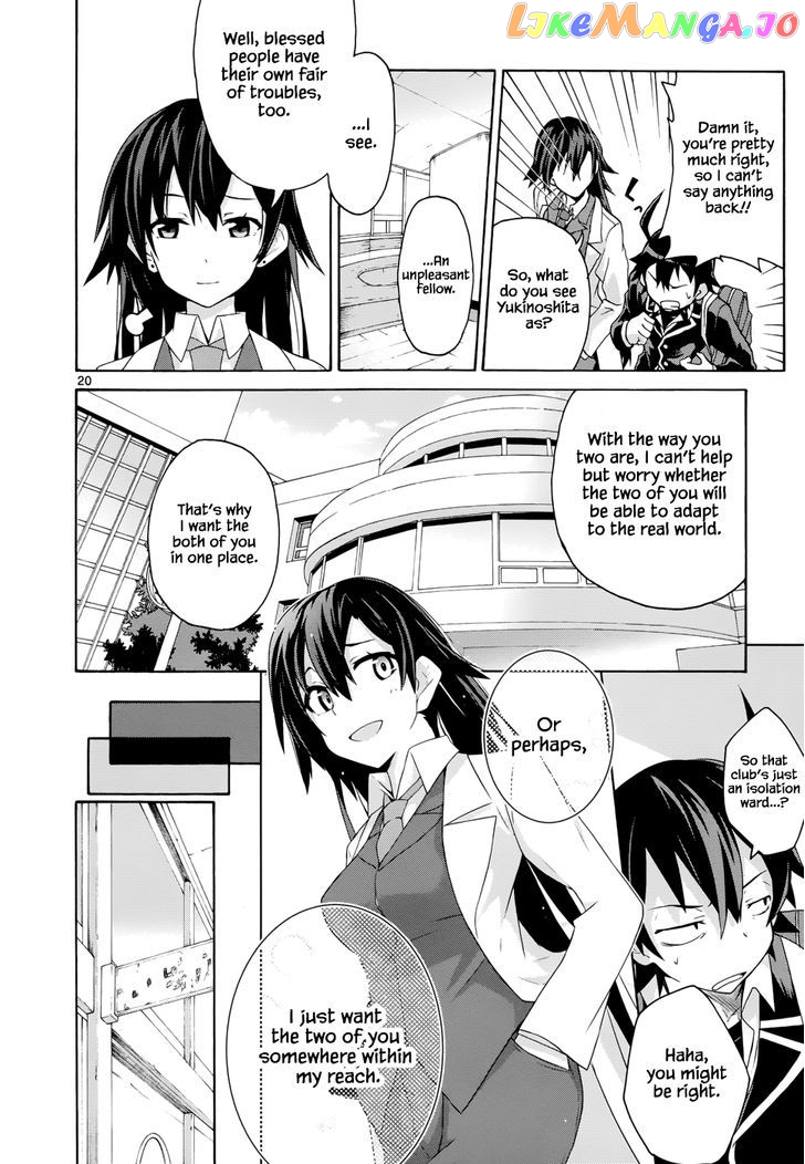 Yahari Ore no Seishun Rabukome wa Machigatte Iru. @ Comic chapter 1 - page 21