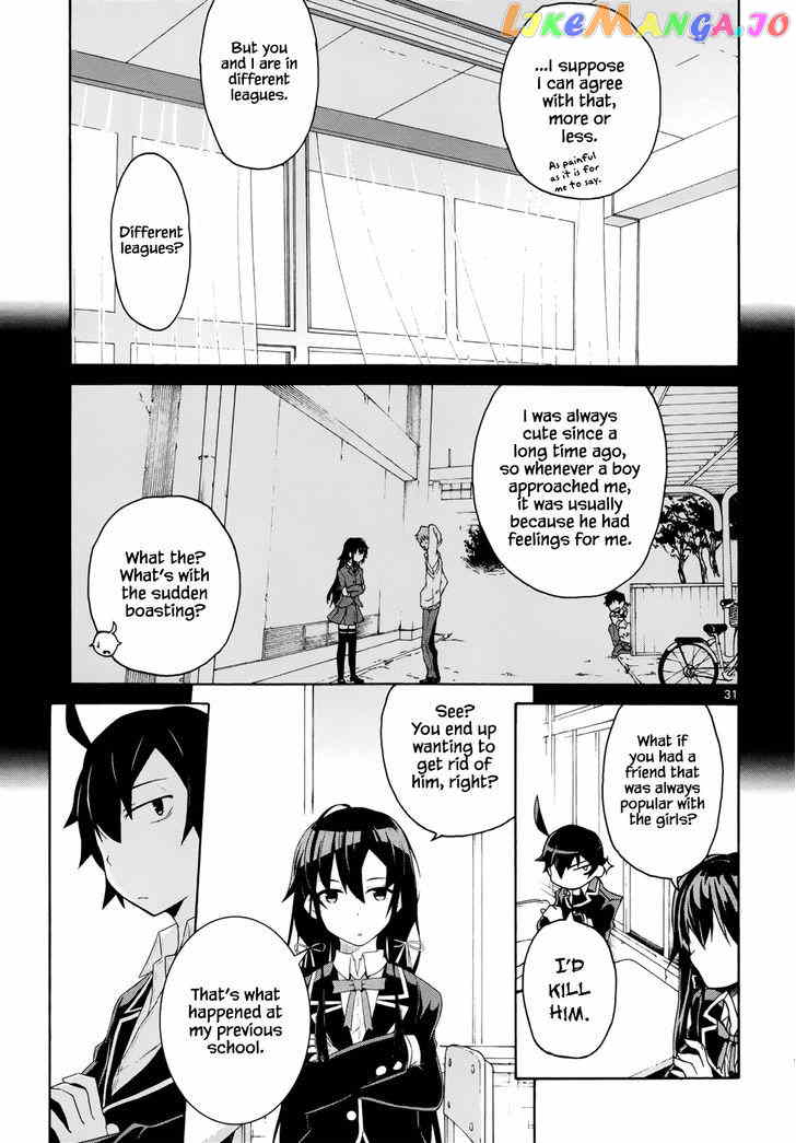 Yahari Ore no Seishun Rabukome wa Machigatte Iru. @ Comic chapter 1 - page 32