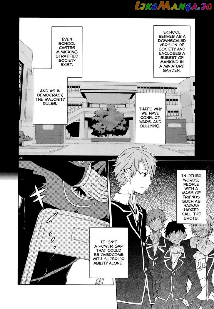 Yahari Ore no Seishun Rabukome wa Machigatte Iru. @ Comic chapter 2 - page 24